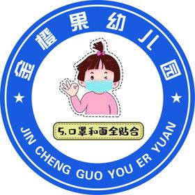 口罩和面全贴合