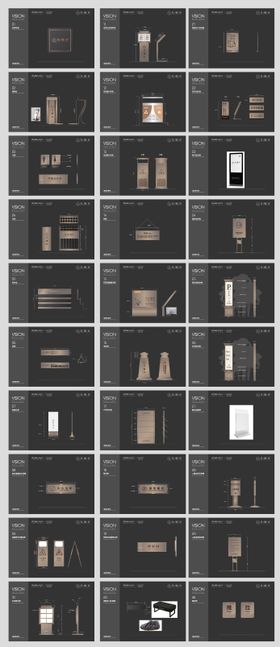 地产高端VIS导视设计
