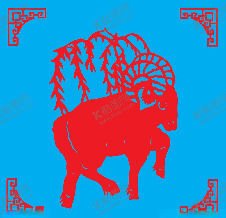 编号：57758510121124141408【酷图网】源文件下载-羊剪纸