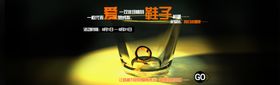 高贵优雅奢华珠宝首饰宣传促销图