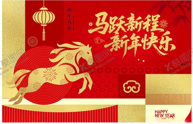 编号：65362512181818201559【酷图网】源文件下载-马年