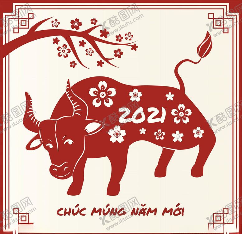 编号：53293404061650562120【酷图网】源文件下载-2021新年