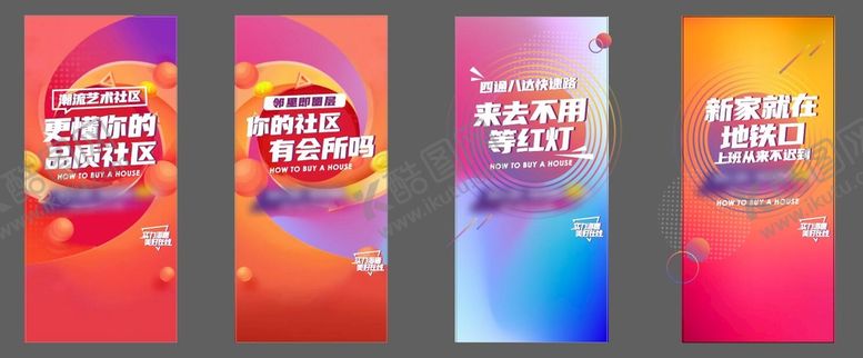 编号：18765209250116523782【酷图网】源文件下载-商业地产