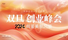 美业主视觉