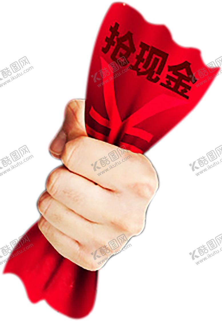 编号：70697206171905442283【酷图网】源文件下载-七夕素材