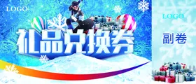 运动剪影海报极限运动