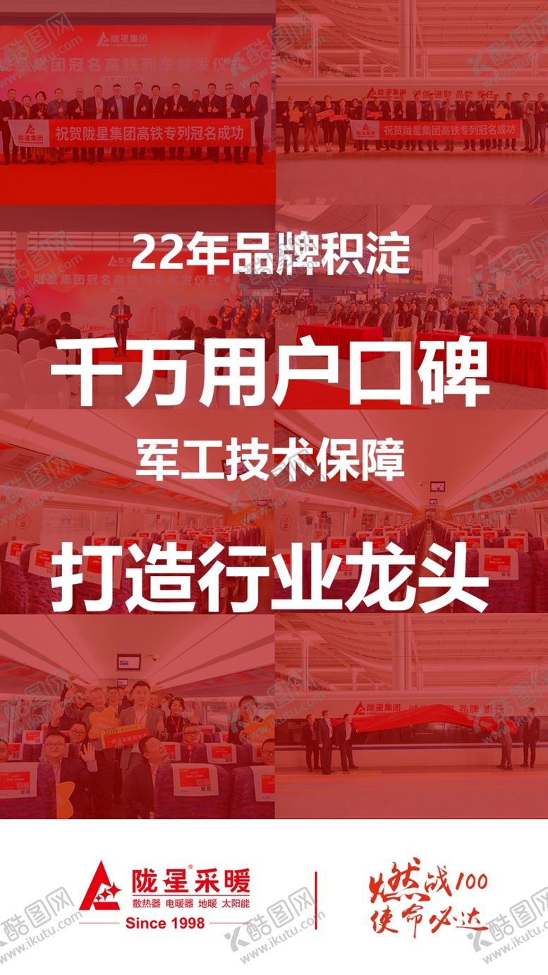 编号：40515604070732416699【酷图网】源文件下载-喜报