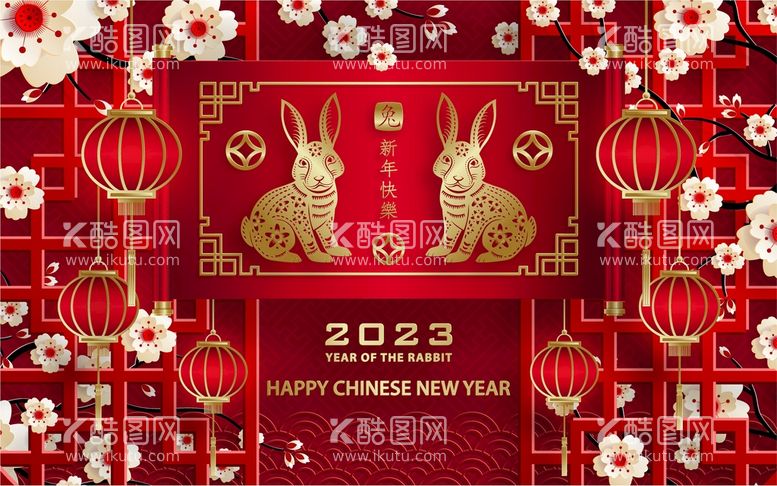 编号：87093410120802490857【酷图网】源文件下载-新年兔年贺岁2023主题海报展