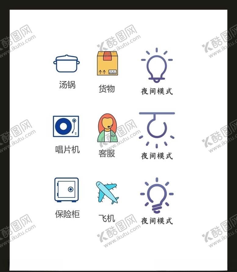 编号：43698706250412304423【酷图网】源文件下载-LOGO标识VI