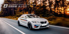 汽车公路年轻宣传展板素材