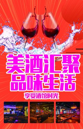 烧烤啤酒样样不能少