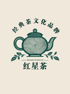 茶logo