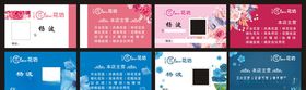 花坊花店门头