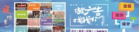广告公司