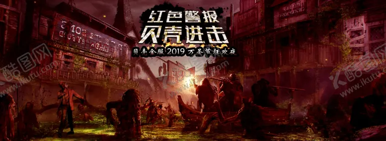编号：20000906242129484780【酷图网】源文件下载-恐怖万圣节鬼丧尸坟墓