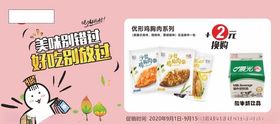 商品货架卡片