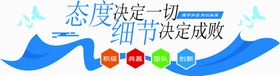 编号：16612910271414399950【酷图网】源文件下载-企业文化宣传标语展板海报图片