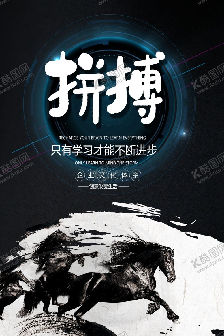 编号：45159210220833366880【酷图网】源文件下载-企业文化