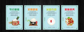 食堂文化