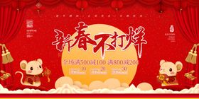 春节不打烊图片 