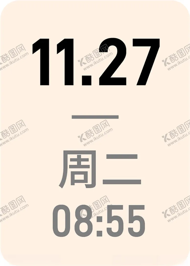 编号：38418301172355211684【酷图网】源文件下载-日期排版具体日期