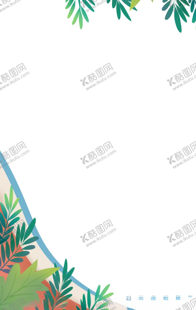 编号：99210410171901174336【酷图网】源文件下载-小清新背景
