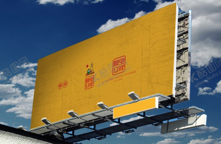 编号：55315409232040169357【酷图网】源文件下载-广告牌样机