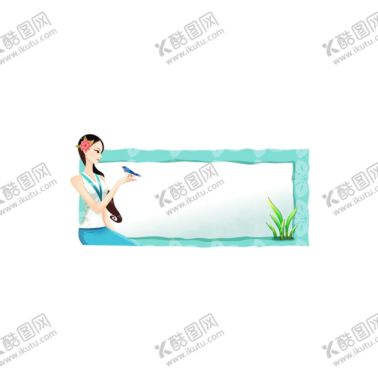 编号：60846807131610128996【酷图网】源文件下载-花边素材