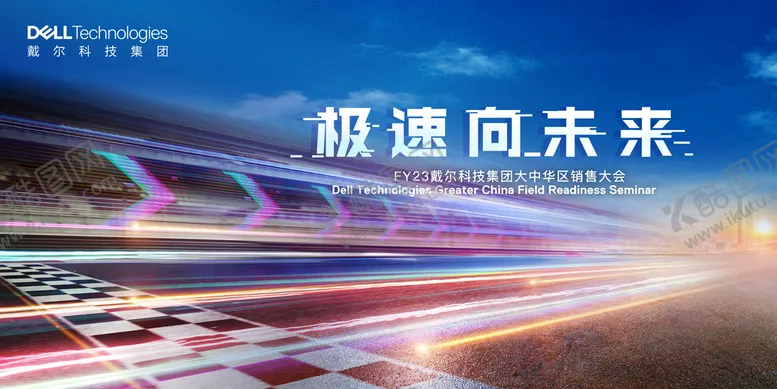 编号：27540609171610282843【酷图网】源文件下载-IT竞速向未来