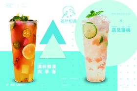 若然相遇遇见蜜桃