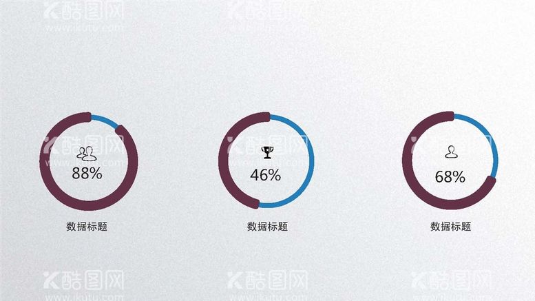 编号：76576412201126495356【酷图网】源文件下载-数据信息图表 