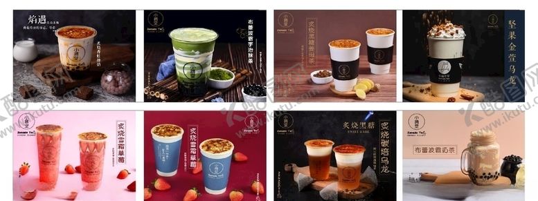 编号：17170707052221376205【酷图网】源文件下载-小摘堂奶茶