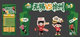 苏超美陈