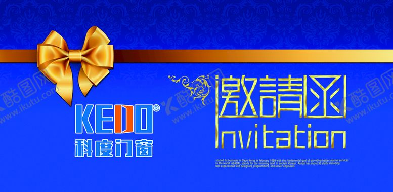 编号：72415610101320123580【酷图网】源文件下载-文字展板 企业展板 质量方针 