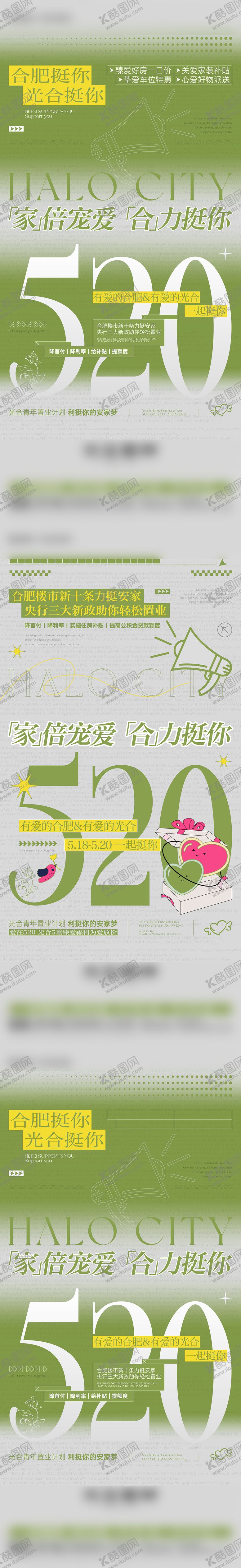 编号：90903905050212581705【酷图网】源文件下载-微信