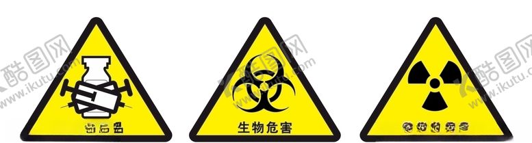 编号：98815509090604034061【酷图网】源文件下载-医院标识