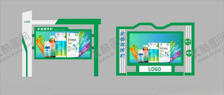 编号：25083501251609121366【酷图网】源文件下载-宣传栏