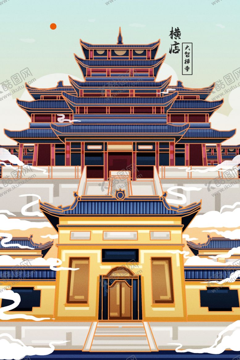 编号：83066504210531021109【酷图网】源文件下载-横店