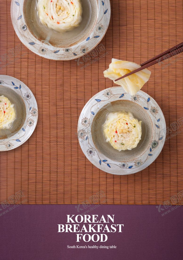 编号：69889305061523268932【酷图网】源文件下载-美食料理设计图片