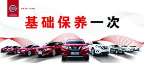 保养卡券售后汽车