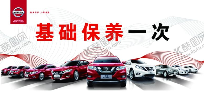 编号：72214505141606123027【酷图网】源文件下载-保养卡券售后汽车
