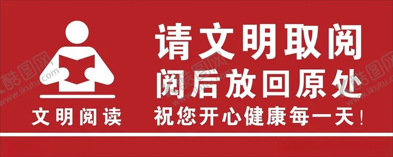 编号：81928102222132269428【酷图网】源文件下载-请文明取阅
