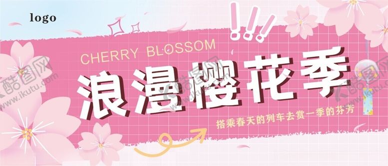 编号：47899704172321315226【酷图网】源文件下载-樱花季