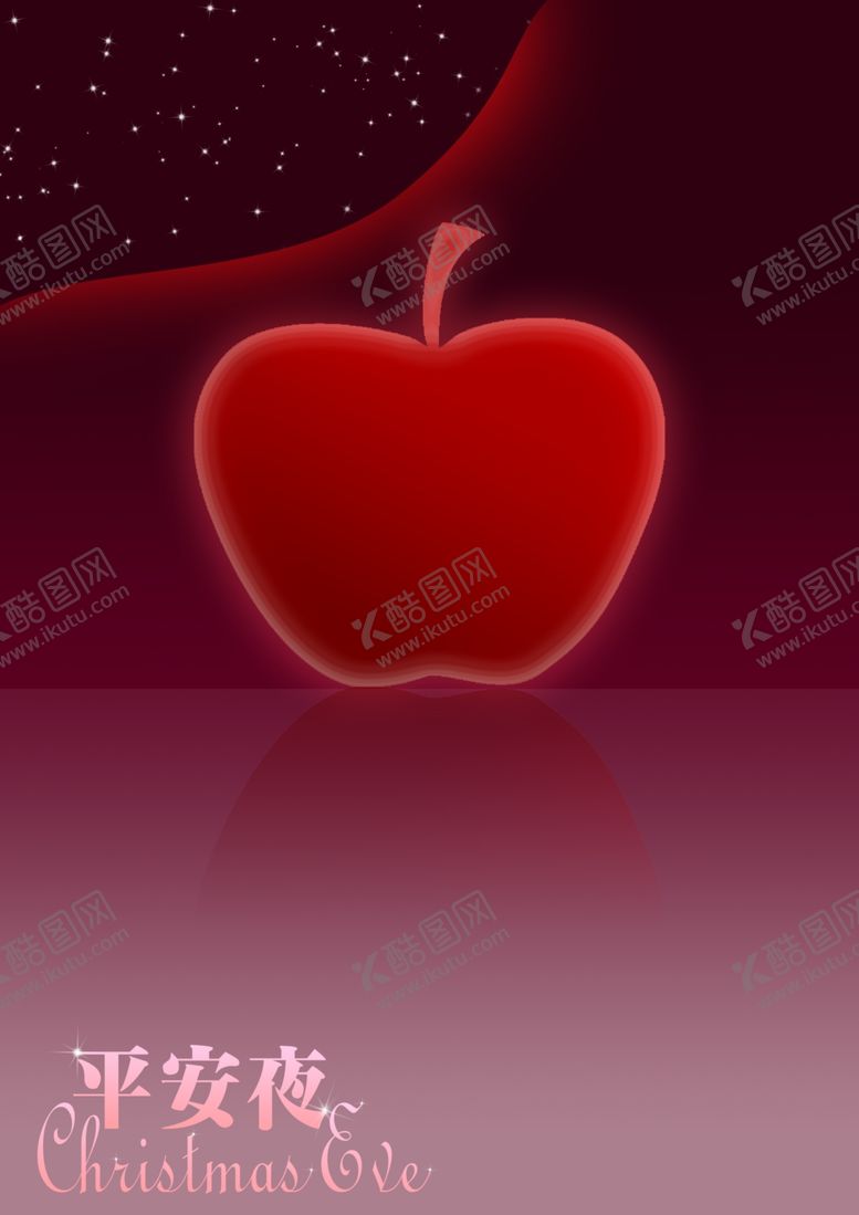 编号：76723205090418409152【酷图网】源文件下载-2020平安夜