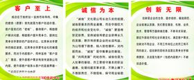 面试培训中心制度
