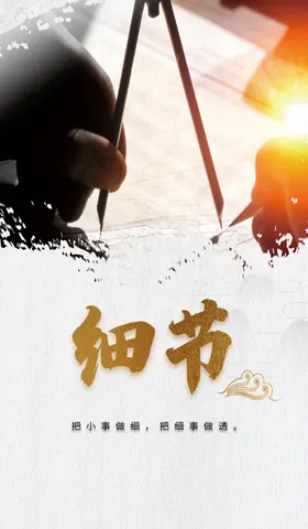 企业文化标语展板团队