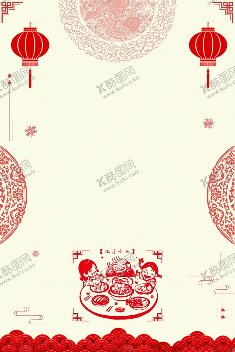 编号：88842705060140192926【酷图网】源文件下载-元宵节海报元宵节素材闹元宵
