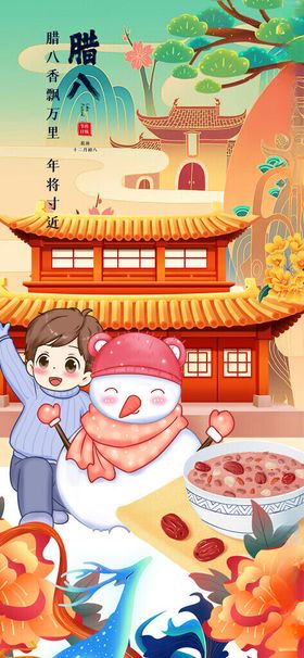 儿童游古风场景欢乐画面