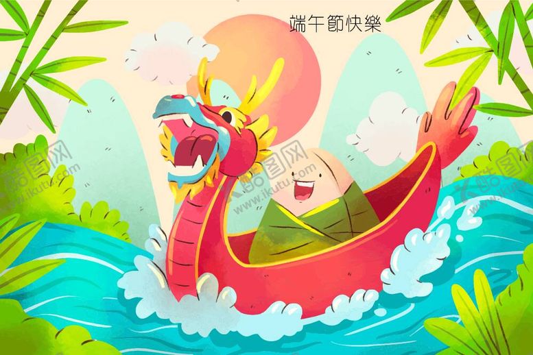 编号：79958911260125572034【酷图网】源文件下载-龙舟海报