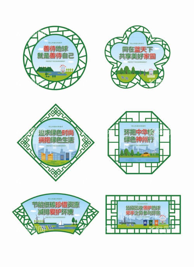 编号：27995011291710528487【酷图网】源文件下载-学校展板学生环境